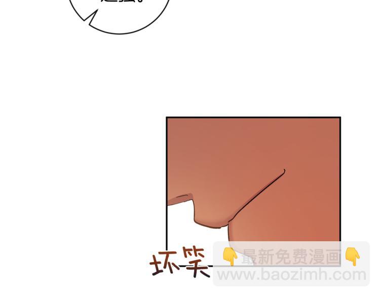 第27话 约会50