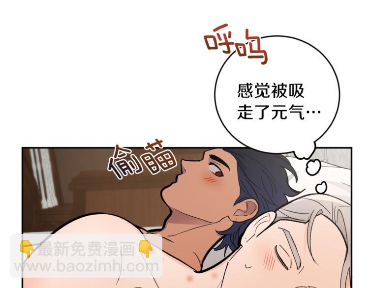 第27话 约会57
