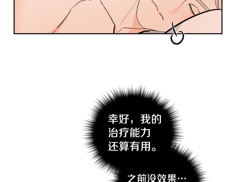 第27话 约会58