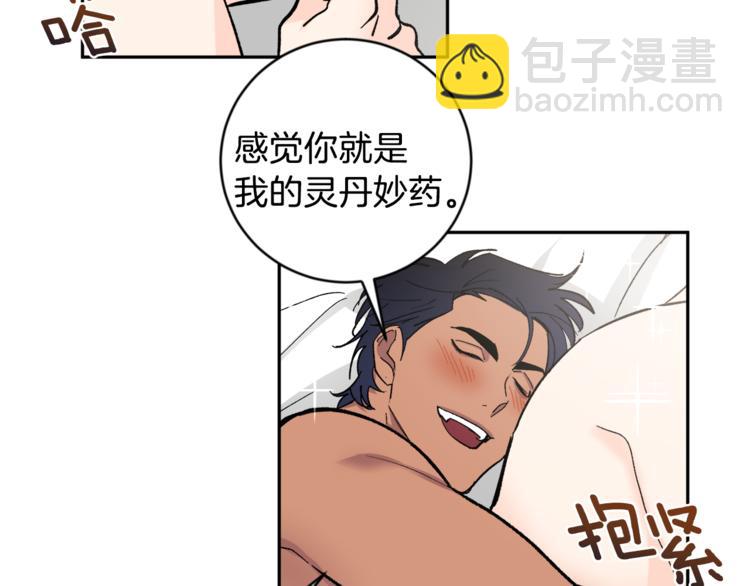第27话 约会60