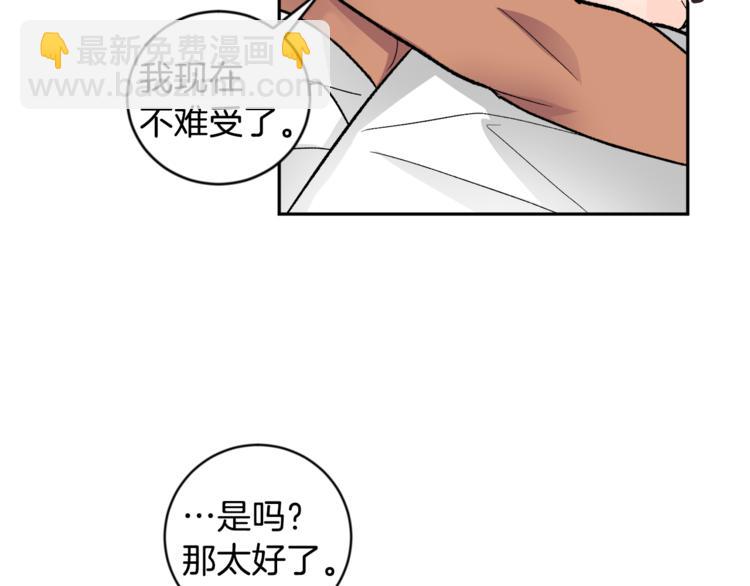 第27话 约会61