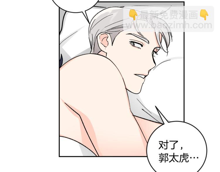 第27话 约会62