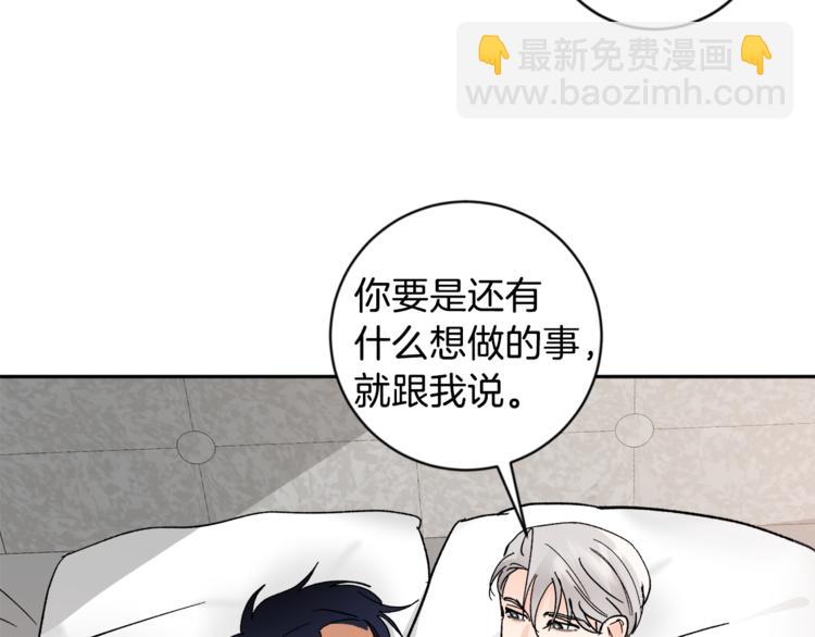 第27话 约会63