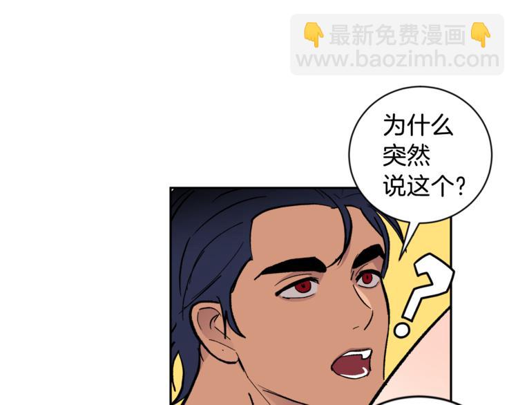 第27话 约会66
