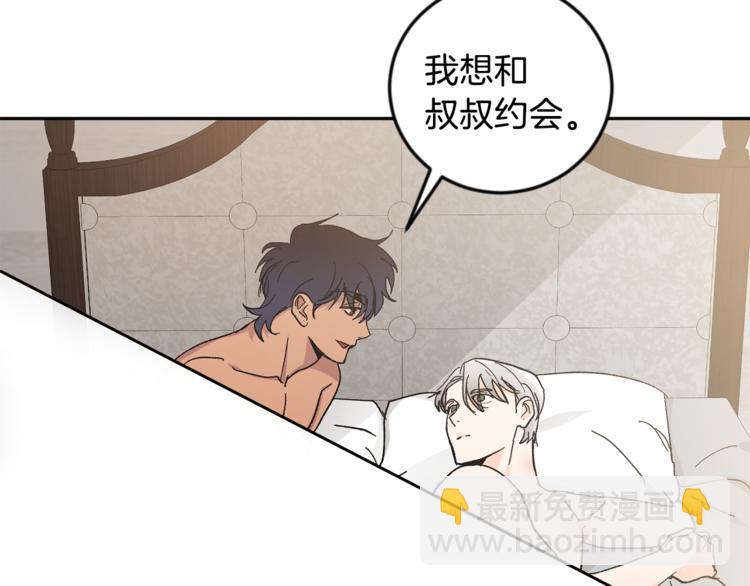 第27话 约会74