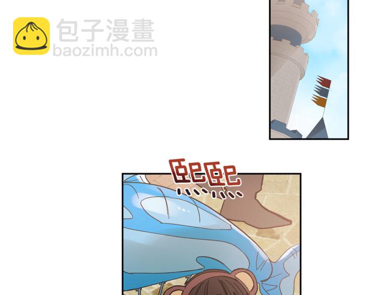 第27话 约会77