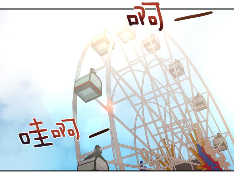 第27话 约会79