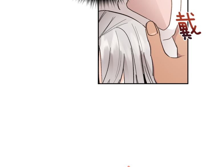 第27话 约会84