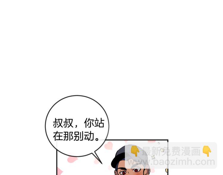 第27话 约会86