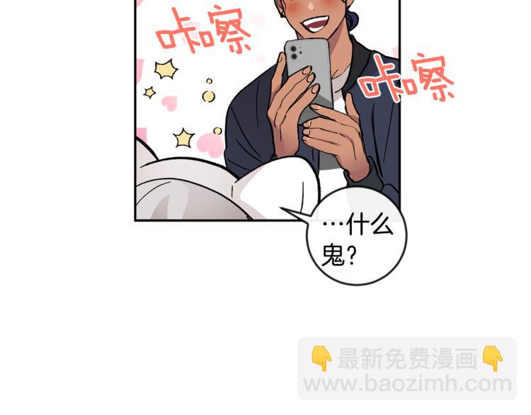 第27话 约会87