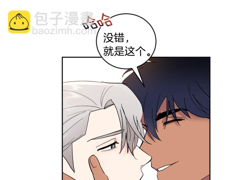 第27话 约会9