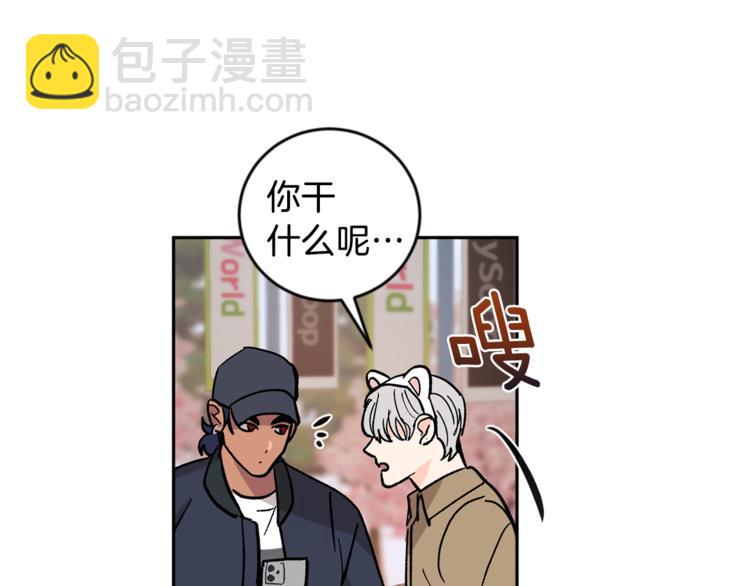 第27话 约会93