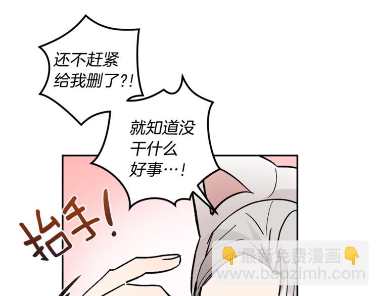 第27话 约会96