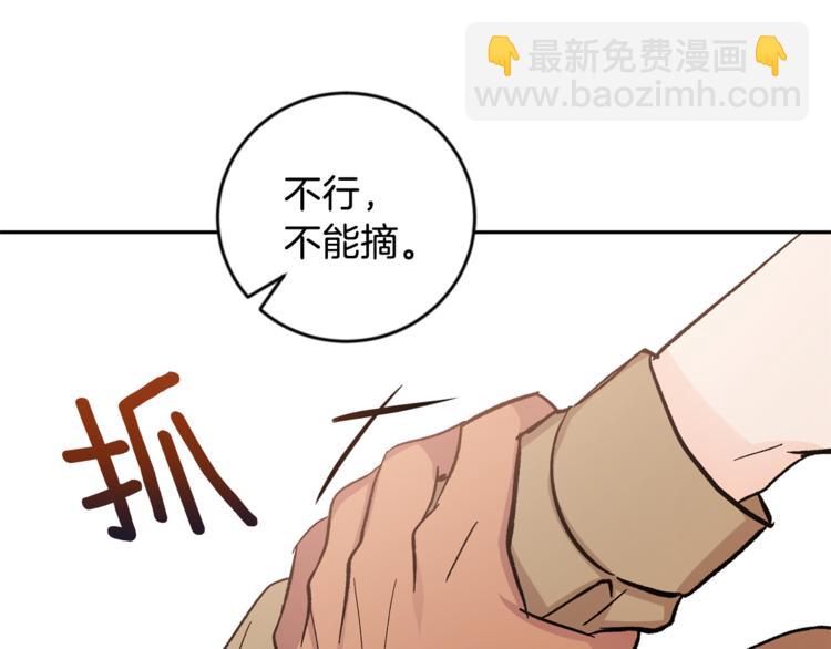 第27话 约会98
