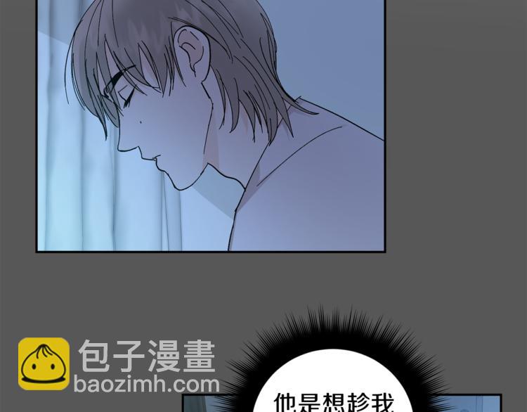 第28话 口是心非10