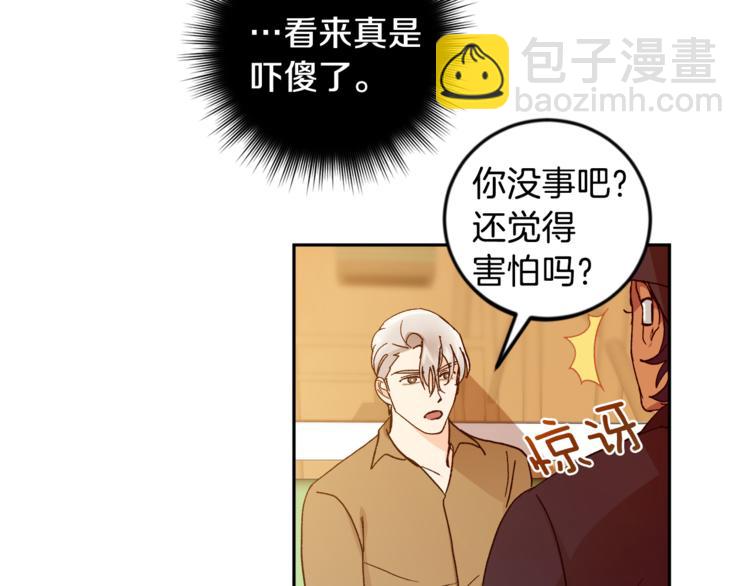 第28话 口是心非108