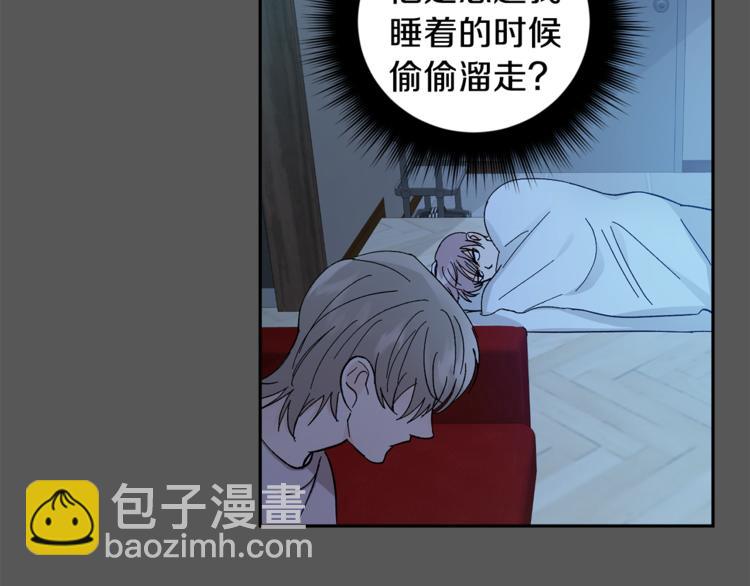 第28话 口是心非11