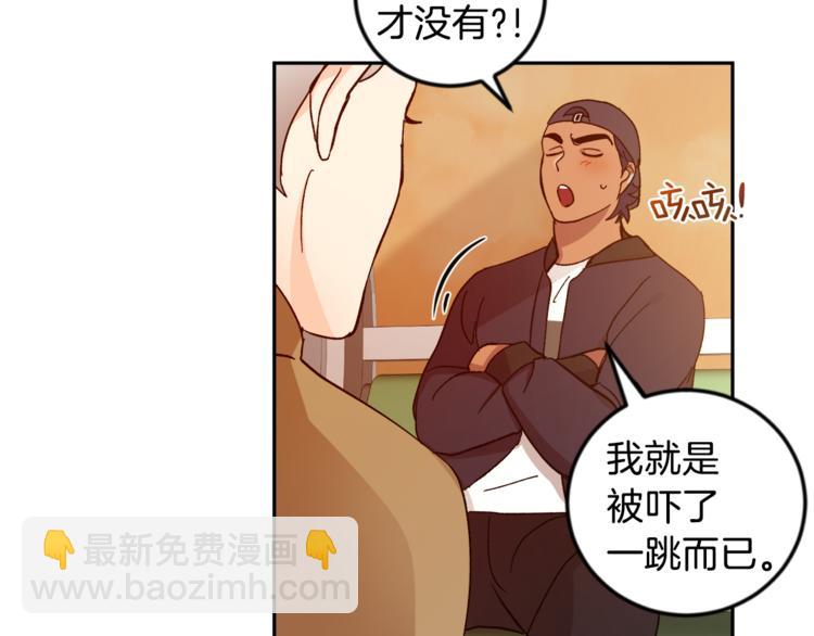 第28话 口是心非110