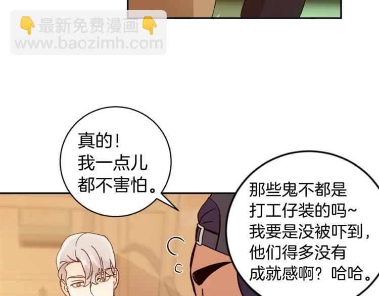 第28话 口是心非111