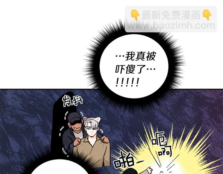 第28话 口是心非114