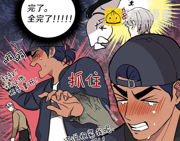 第28话 口是心非115