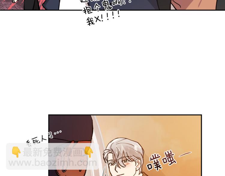 第28话 口是心非116