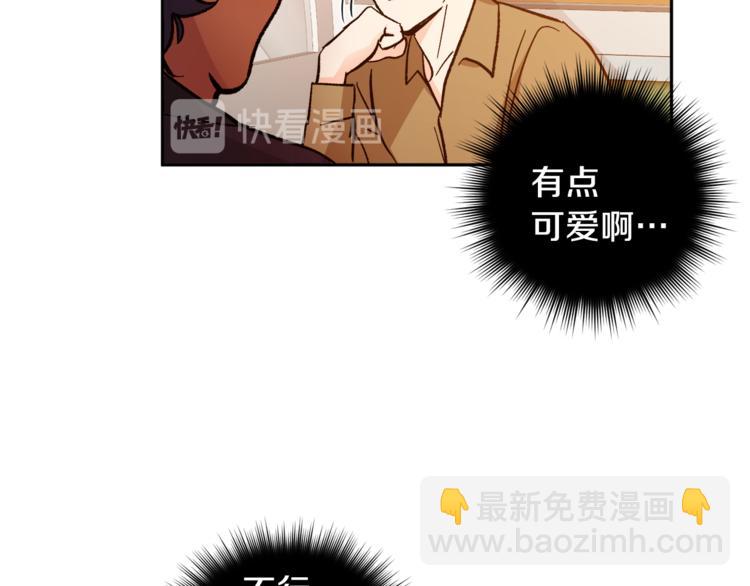 第28话 口是心非117