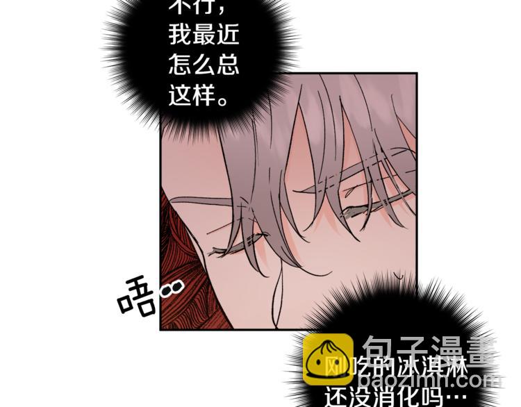 第28话 口是心非118