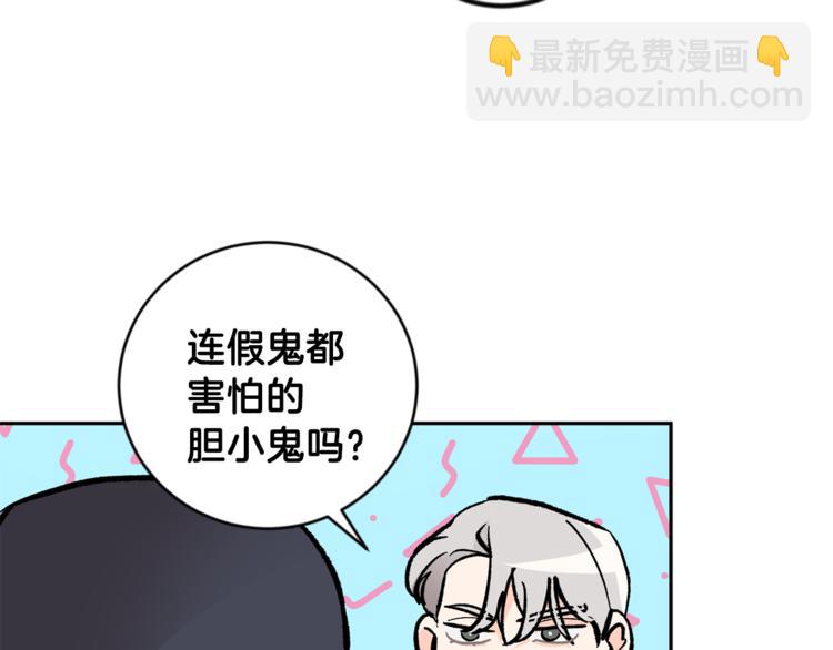 第28话 口是心非124