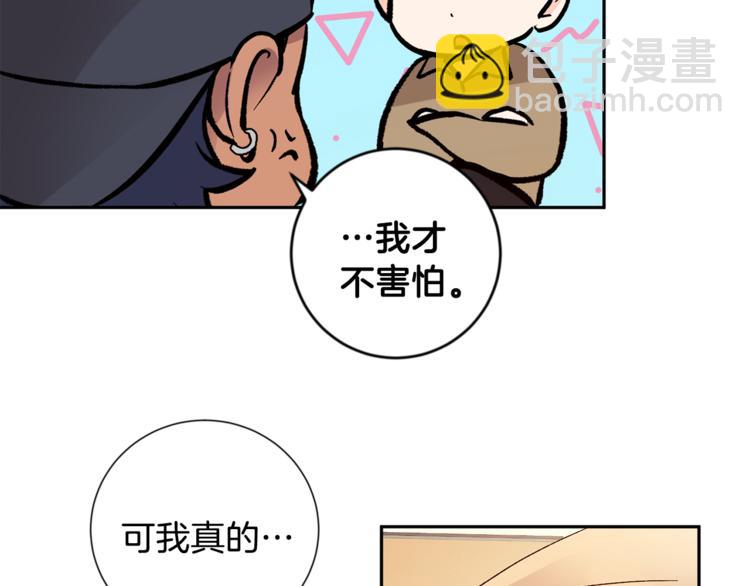 第28话 口是心非125