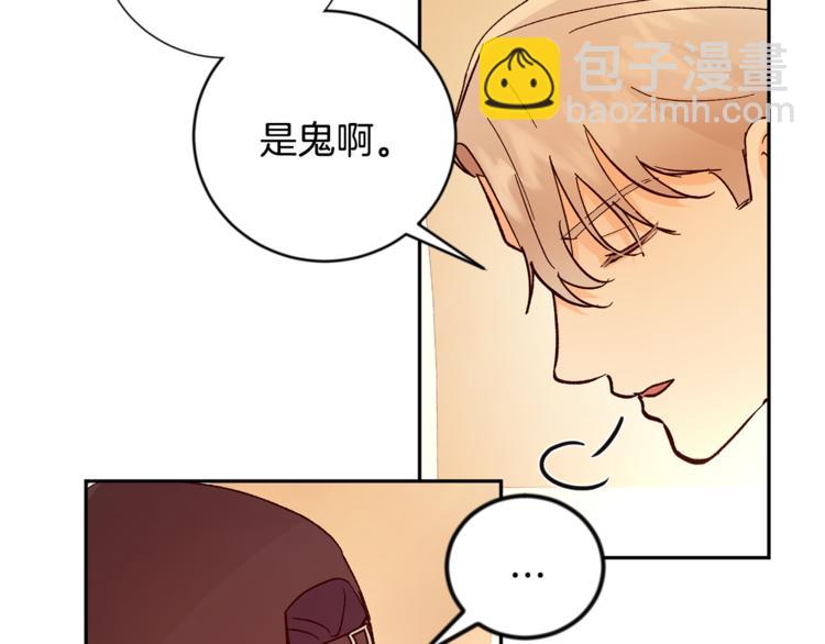 第28话 口是心非126