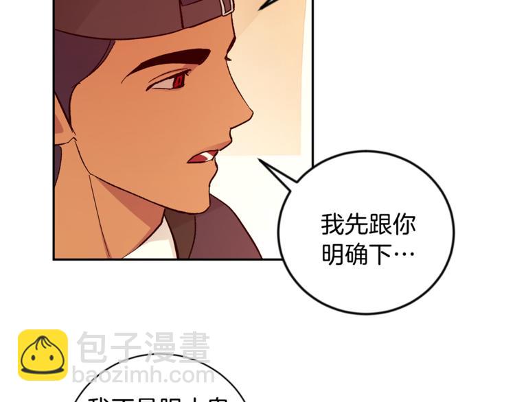 第28话 口是心非127