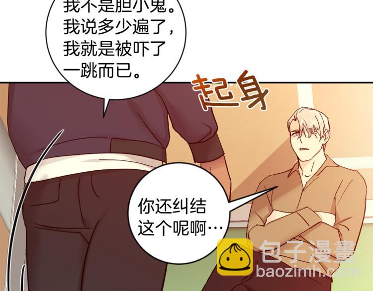 第28话 口是心非128