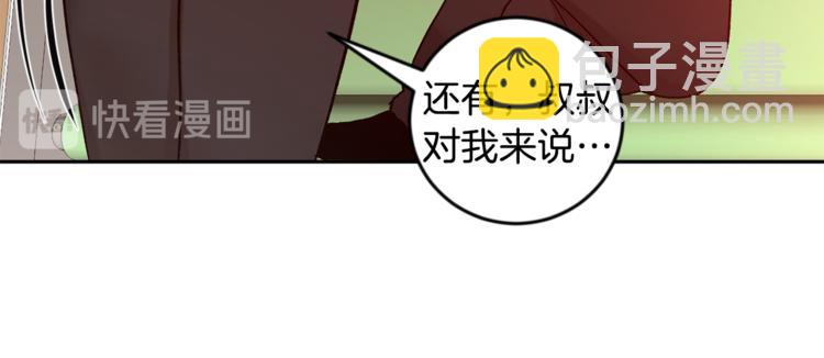第28话 口是心非129