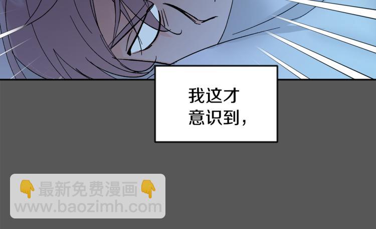 第28话 口是心非13