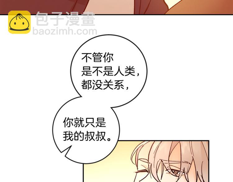 第28话 口是心非132