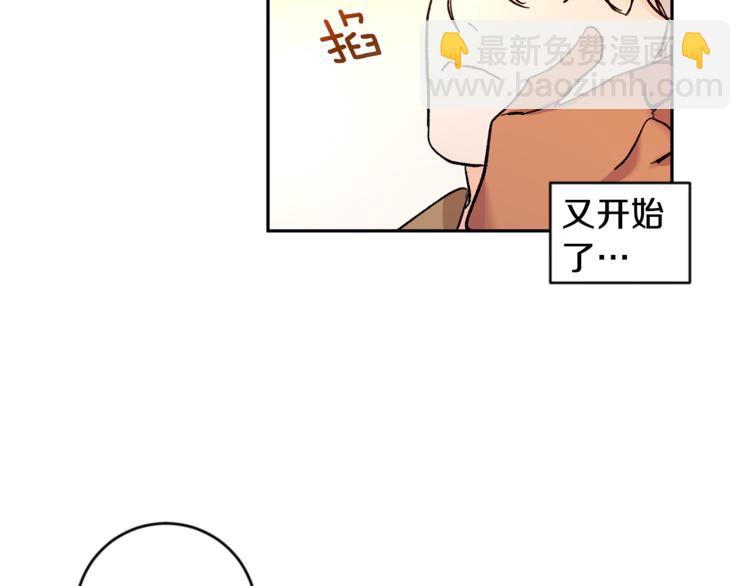 第28话 口是心非133