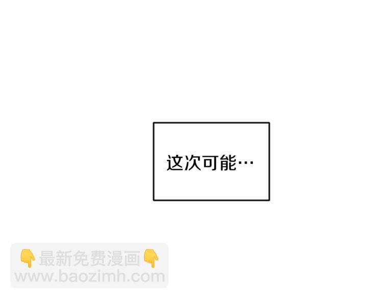 第28话 口是心非135