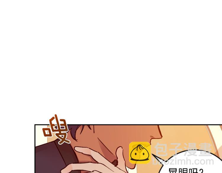 第28话 口是心非136