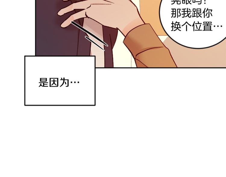 第28话 口是心非137