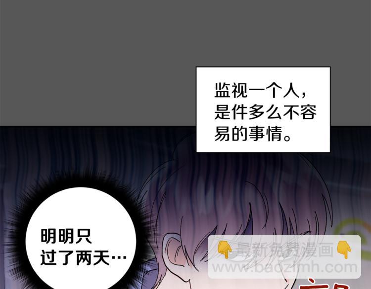 第28话 口是心非14