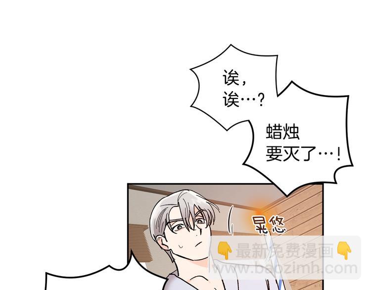 第28话 口是心非145