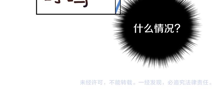 第28话 口是心非147