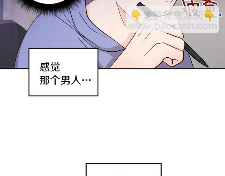 第28话 口是心非15