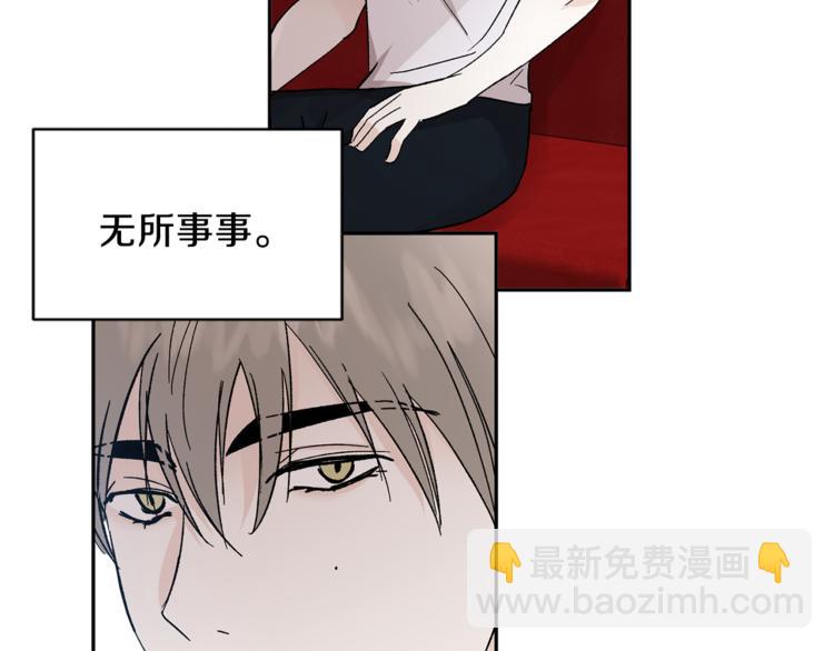 第28话 口是心非17