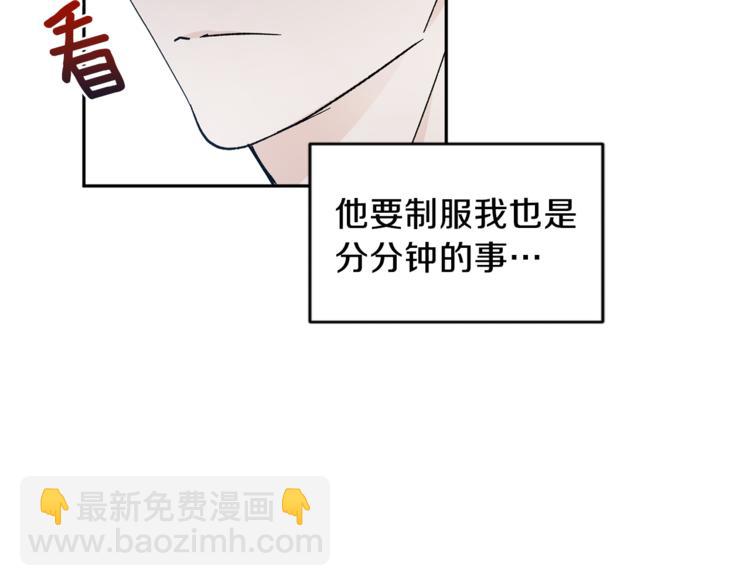 第28话 口是心非18