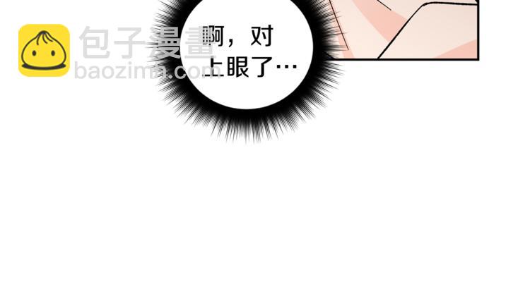第28话 口是心非20