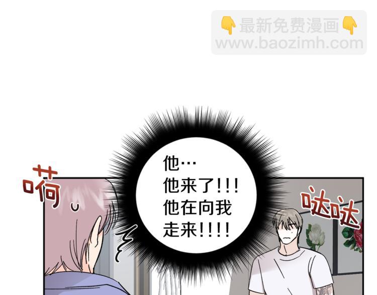 第28话 口是心非21
