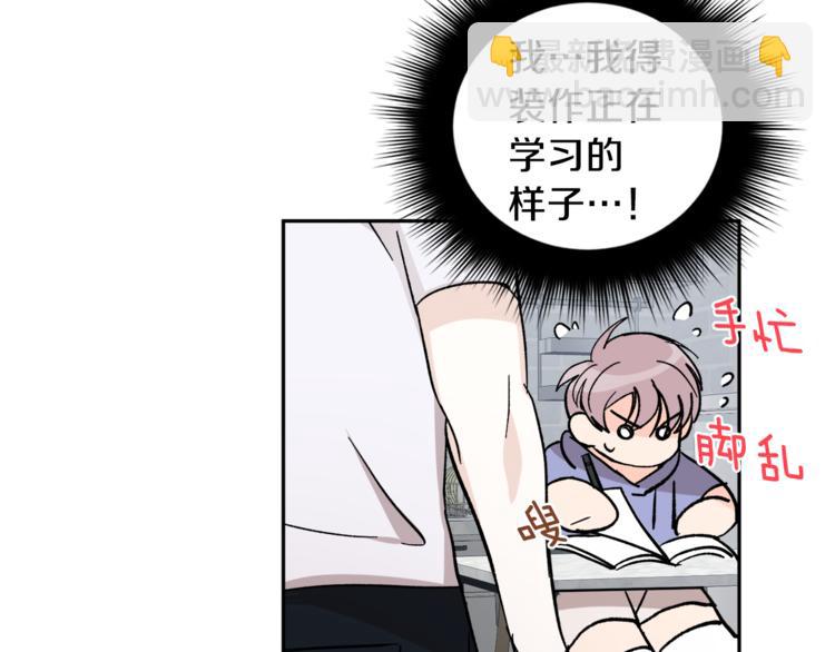 第28话 口是心非23