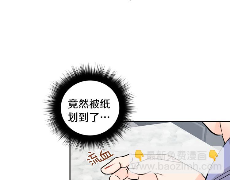第28话 口是心非25